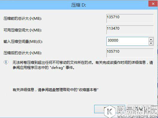 软媒魔方怎么装win10 软媒魔方装win10教程