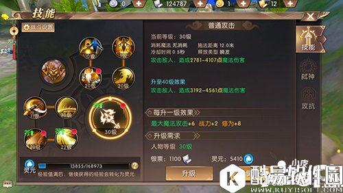 轩辕传奇各职业技能如何加点 各职业技能加点攻略