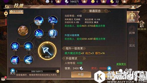 轩辕传奇各职业技能如何加点 各职业技能加点攻略