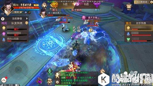 轩辕传奇3v3竞技场怎么玩 3v3竞技场攻略