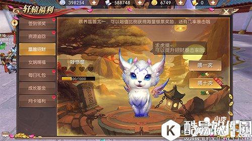 轩辕传奇抗性提升战力怎么样 抗性提升战力攻略