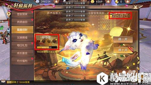 轩辕传奇抗性提升战力怎么样 抗性提升战力攻略