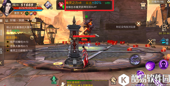 轩辕传奇手游封魔阵怎么打? 轩辕传奇手游封魔阵通关攻略