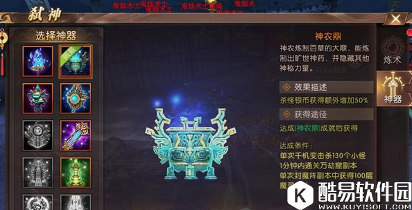 轩辕传奇手游封魔阵怎么打? 轩辕传奇手游封魔阵通关攻略