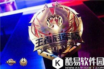 王者荣耀2017暑期盛典开始时间、活动地址、门票多少钱介绍