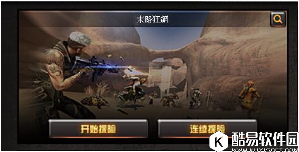 CF模式系统介绍 多元化的奖励获取方式