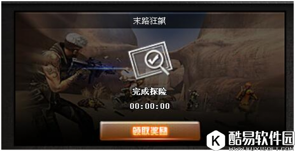 CF模式系统介绍 多元化的奖励获取方式