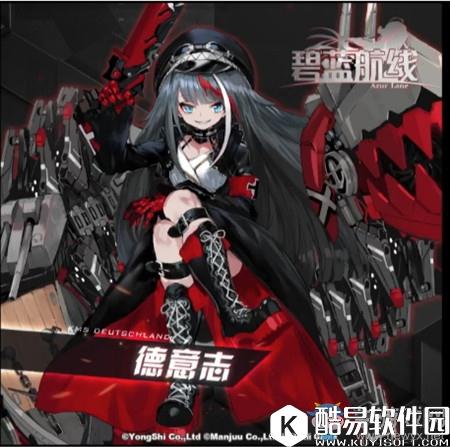 碧蓝航线新铁血阵营船只立绘图鉴一览