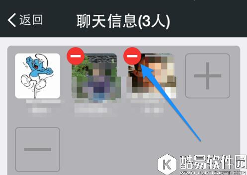 微信群怎么踢人 微信群删除成员教程