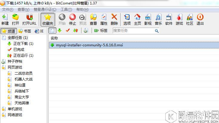 云锁怎么控制多线程下载 云锁控制多线程下载教程