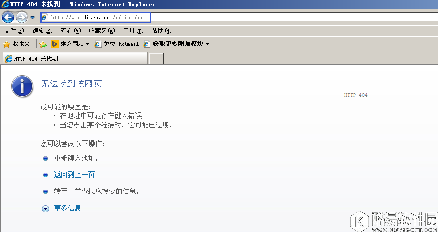 云锁网站后台防护怎么设置 云锁网站后台防护设置方法