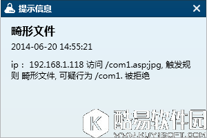 云锁网站白名单怎么设置 云锁网站白名单设置教程