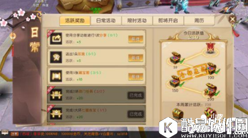 轩辕传奇战力提升方法汇总 战力提升攻略详解