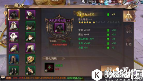 轩辕传奇战力提升方法汇总 战力提升攻略详解