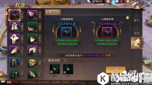 轩辕传奇战力提升方法汇总 战力提升攻略详解