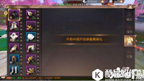 轩辕传奇战力提升方法汇总 战力提升攻略详解