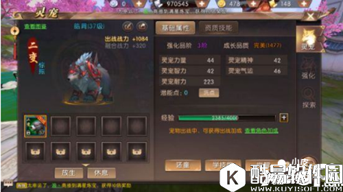 轩辕传奇战力提升方法汇总 战力提升攻略详解