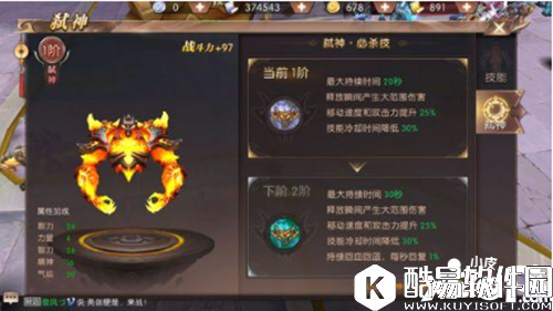 轩辕传奇战力提升方法汇总 战力提升攻略详解