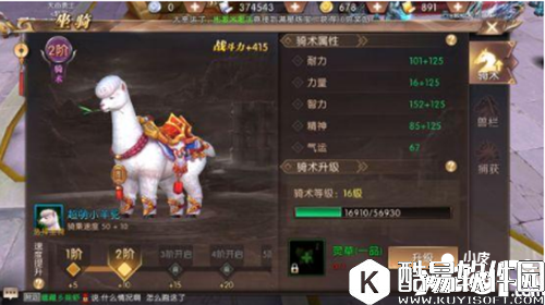 轩辕传奇战力提升方法汇总 战力提升攻略详解