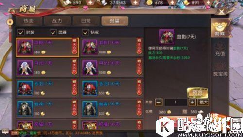 轩辕传奇战力提升方法汇总 战力提升攻略详解