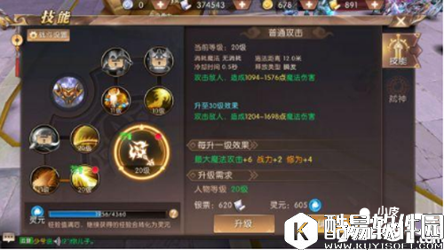 轩辕传奇战力提升方法汇总 战力提升攻略详解