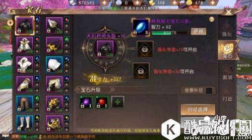 轩辕传奇战力提升方法汇总 战力提升攻略详解