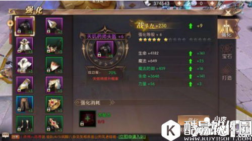 轩辕传奇战力提升方法汇总 战力提升攻略详解