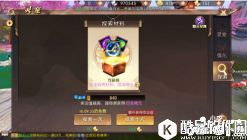 轩辕传奇战力提升方法汇总 战力提升攻略详解