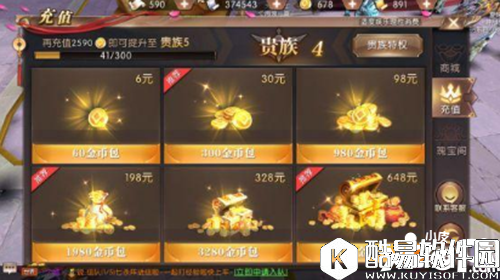 轩辕传奇战力提升方法汇总 战力提升攻略详解