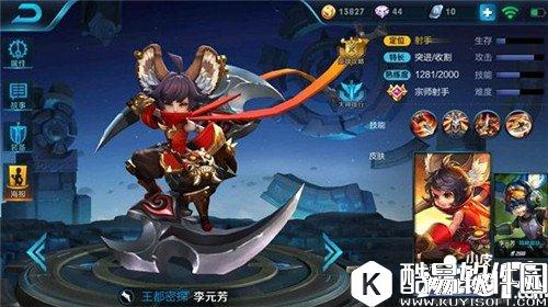 王者荣耀李元芳打野攻略 偷野抓人样样精通