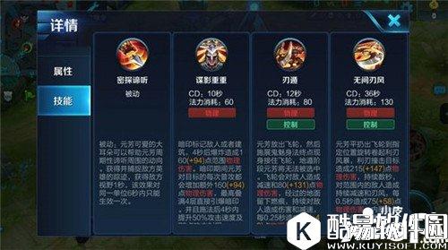 王者荣耀李元芳打野攻略 偷野抓人样样精通