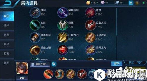 王者荣耀李元芳打野攻略 偷野抓人样样精通