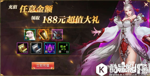 轩辕传奇玩家如何氪金 天命者消费攻略详解