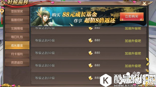 轩辕传奇玩家如何氪金 天命者消费攻略详解