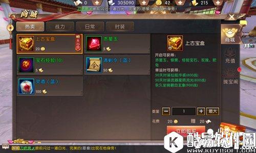 轩辕传奇玩家如何氪金 天命者消费攻略详解