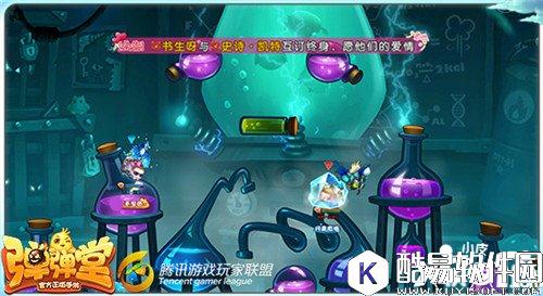 弹弹堂冰冻道具详解 冰冻道具玩法