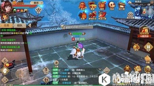 天龙八部藏宝图怎么获得 藏宝图获得宝贝有哪些