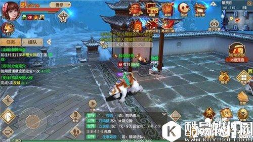 天龙八部藏宝图怎么获得 藏宝图获得宝贝有哪些