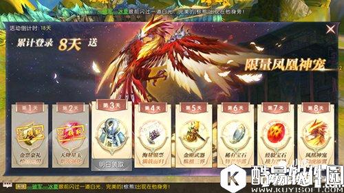 轩辕传奇福利汇总 千万错过这些福利哦！