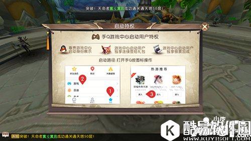 轩辕传奇福利汇总 千万错过这些福利哦！