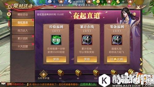 轩辕传奇福利汇总 千万错过这些福利哦！