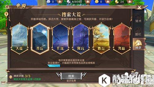 轩辕传奇福利汇总 千万错过这些福利哦！