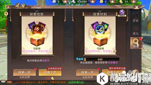 轩辕传奇福利汇总 千万错过这些福利哦！