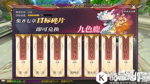 轩辕传奇福利汇总 千万错过这些福利哦！