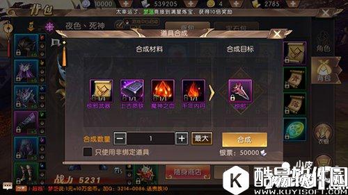 轩辕传奇神兵系统解析 神兵养成攻略