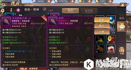 轩辕传奇神兵系统解析 神兵养成攻略