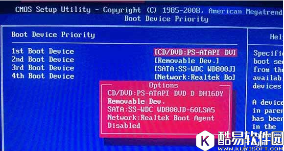软媒魔方u盘启动制作工具安装系统的步骤