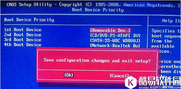 软媒魔方u盘启动制作工具安装系统的步骤