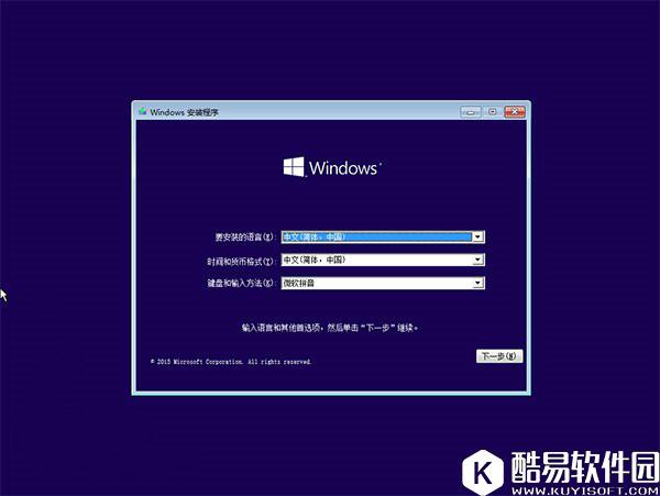 软媒魔方u盘启动制作工具安装系统的步骤