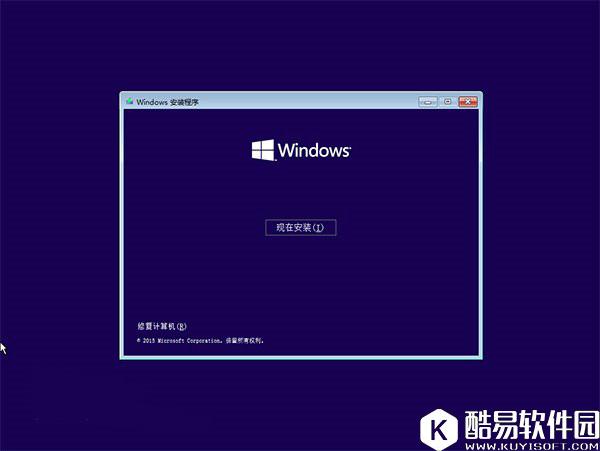 软媒魔方u盘启动制作工具安装系统的步骤